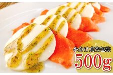 A-09109 スモークサーモンのカプレーゼ500g(小分け真空)