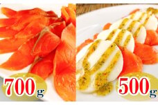 B-09084 スモークサーモン700g＆スモークサーモンカプレーゼ500g