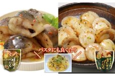 B-09088 ほたてのバジル16P＆ほっけのバジル16P