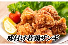 C-76024 味付け若鶏350g×8P