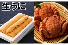 D-71063 エゾバフンウニ100g×1折、毛ガニ300g前後～400g前後×2尾[11月中旬以降発送]