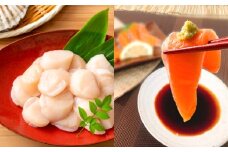 A-09129 お刺身ほたて貝柱300g＆お刺身トラウトサーモン1～2P(計600g)