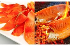 C-09051 スモークサーモン4～8P(計1kg)＆とろサーモンハラミ7～12枚(計2.5kg)