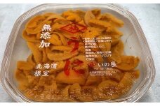 B-74001 バフンウニ(黄系)塩水パック110～125g×1P