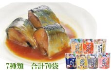F-09013 【北海道根室産】さんま煮付けセット(7種・各10P)