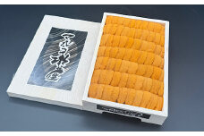 D-89004 エゾバフンウニ(黄色)並べ詰め250g×1折