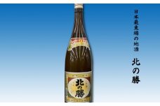 G-62001 地酒北の勝大海1.8L×1本
