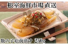G-11007  数の子松前漬250g×1P