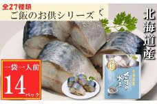 G-09016 さばの水煮14P