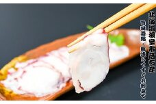 E-20001 【北海道根室産】ボイル水たこ足スライス150g×17P(計2.55kg)