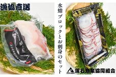 D-20006 【北海道根室産】ボイル水たこ足ブロック500g×4P、スライス150g×4P
