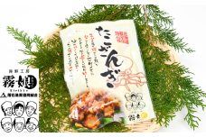 D-20009【北海道根室産】たこざんぎ150g×16P(計2.4kg)