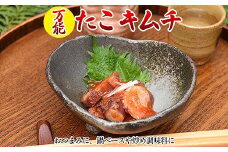 A-80007 万能たこキムチ180g×8P
