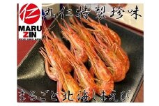 A-50016 【北海道根室産】まるごと殻まで食べれる北海しまえび20g×6袋