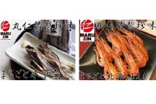 A-50017 【北海道根室産】まるごと食べれる珍味セット(氷下魚30g×3袋、北海しまえび20g×3袋)