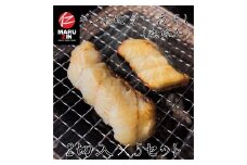 G-50003 【北海道根室産】ギンポ切身一夜干し2切×5P
