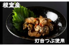 A-83004 灯台つぶわさび漬け風130g×2P・三升漬け130g×2P