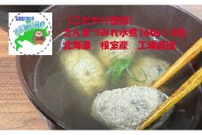 G-78012 【北海道根室産】さんまつみれ水煮160g×4缶