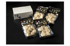 B-32054 ホタテ貝柱(刺身用)250g×4P