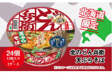 日清 北のどん兵衛 天ぷらそば [北海道仕様]24個