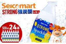 セコマ レモン 強炭酸水 500ml 24本 1ケース 北海道 千歳製造 飲料 炭酸 ペットボトル セイコーマート