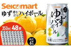 セコマ 香り立つゆずハイボール ×2箱 （1箱 350ml 24本入） 酒 セイコーマート セコマ Secoma 千歳
