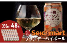 セコマ 十勝ブランデーハイボール 350ml 2ケース（48本）