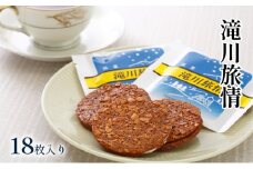 滝川旅情 18枚入り｜北海道 滝川市 お菓子 おかし 菓子 かし アーモンド チョコレート ホワイトチョコレート サンド 銘菓
