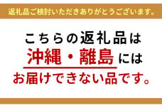 松本農園「畑」シリーズ　もちむぎ畑(もち麦入り生みそ)300g×4個｜北海道 滝川市 味噌 調味料 発酵調味料 みそ 生みそ もち麦