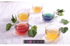 RoseMarina Herbal Tea with love.【5種セット】ハーブティーセット