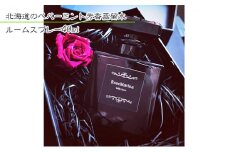 RoseMarina　北海道のペパーミント芳香蒸留水（ルームスプレー40ml）