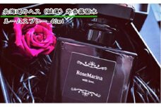 北海道のハス（誠蓮）芳香蒸留水（ルームスプレー40ml）