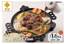 ラムリブロース&特上ラムセット 各2パック ジンギスカン 味付ジンギスカン 肉 お肉 羊肉 ラム パック セット 詰合せ 詰め合わせ 焼き肉 焼肉 BBQ バーベキュー  北海道 滝川市