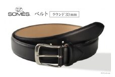 SOMES　M-01　ベルト（ラウンド33mm）（ブラック） [12260256] レビューキャンペーン