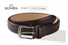 SOMES　M-01　ベルト（ラウンド33mm）（ダークブラウン） [12260257] レビューキャンペーン