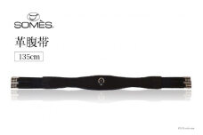 SOMES　Reiz　革腹帯（135cm）（ブラック） レビューキャンペーン