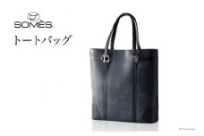 SOMES　SQ-01　トートバッグ（ネイビー）[ソメスサドル 北海道 砂川市 012260086] レビューキャンペーン