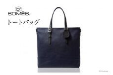 SOMES　FU-01　トートバッグ（ネイビー） レビューキャンペーン