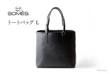 SOMES　GE-01　トートバッグ（Ｌ）（ブラック） [12260207] レビューキャンペーン