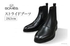 SOMES　ストライドブーツ　24.5cm（ブラック） [12260265] レビューキャンペーン