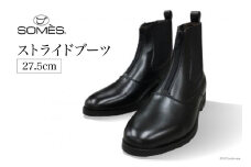 SOMES　ストライドブーツ　27.5cm（ブラック） [12260271] レビューキャンペーン