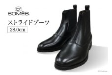 SOMES　ストライドブーツ　28.0cm（ブラック） [12260272] レビューキャンペーン