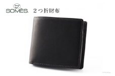 SOMES FE-32 ２つ折財布 ブラック [ソメスサドル 北海道 砂川市 12260600] フェル 本革 牛革 財布 メンズ 長財布 ソメス 革 レザー 革製品 さいふ サイフ コンパクト 小銭入れ 小銭 取り出しやすい 小銭入れ付きサイフ 小銭いれ レビューキャンペーン