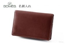 SOMES FE-34 名刺入れ チョコレートブラウン [ソメスサドル 北海道 砂川市 12260603] フェル メンズ 本革 牛革 ソメス 革 レザー 革製品 コンパクト シンプル カード入れ カード カードケース ブラウン 茶 ちゃ 茶色 レビューキャンペーン
