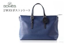 SOMES　FU-05　２WAYボストントート（ネイビー） レビューキャンペーン