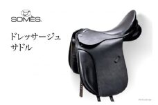 SOMES　Reiz　ドレッサージュサドル（ブラック） レビューキャンペーン