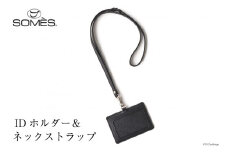 SOMES　FR-12　IDホルダー＆ネックストラップ（ブラック） [12260179] レビューキャンペーン