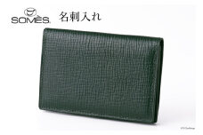 SOMES　OF-03　名刺入れ（ダークグリーン）[12260282] レビューキャンペーン