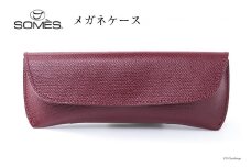 SOMES　FR-14　メガネケース（バーガンディ）[12260400] レビューキャンペーン