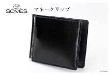 SOMES　DM-08　マネークリップ（ブラック）[12260597] レビューキャンペーン